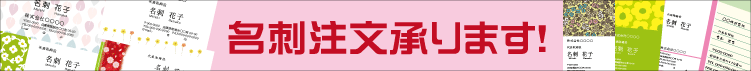 䒍͂̕炩I
